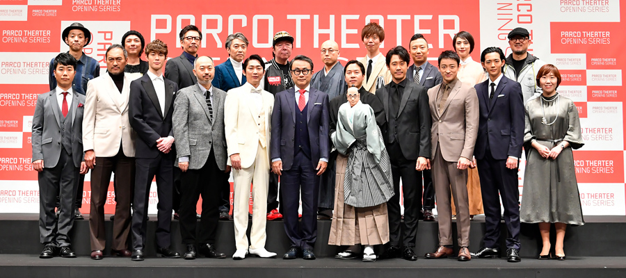 パルコ劇場記者レポート