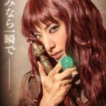 東宝_十二国記_アザーカット_柚香②_600