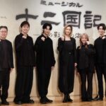 東宝_十二国記_製作発表_集合①_800
