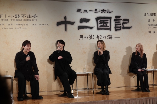 東宝_十二国記_製作発表_牧島・太田・柚香・加藤_600
