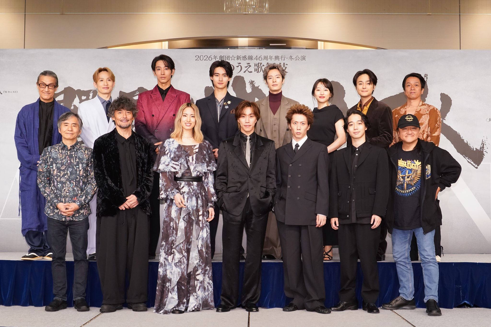 『髑髏城の七人』LAST STAND 制作発表の出演者集合写真